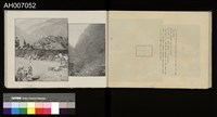 太魯閣蕃討伐軍隊寫真帖藏品圖，第50張